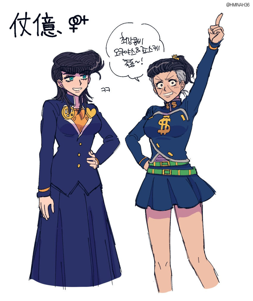 2girls, arm_up, belt, black_hair, blue_jacket, breasts, commentary_request, diamond_wa_kudakenai
