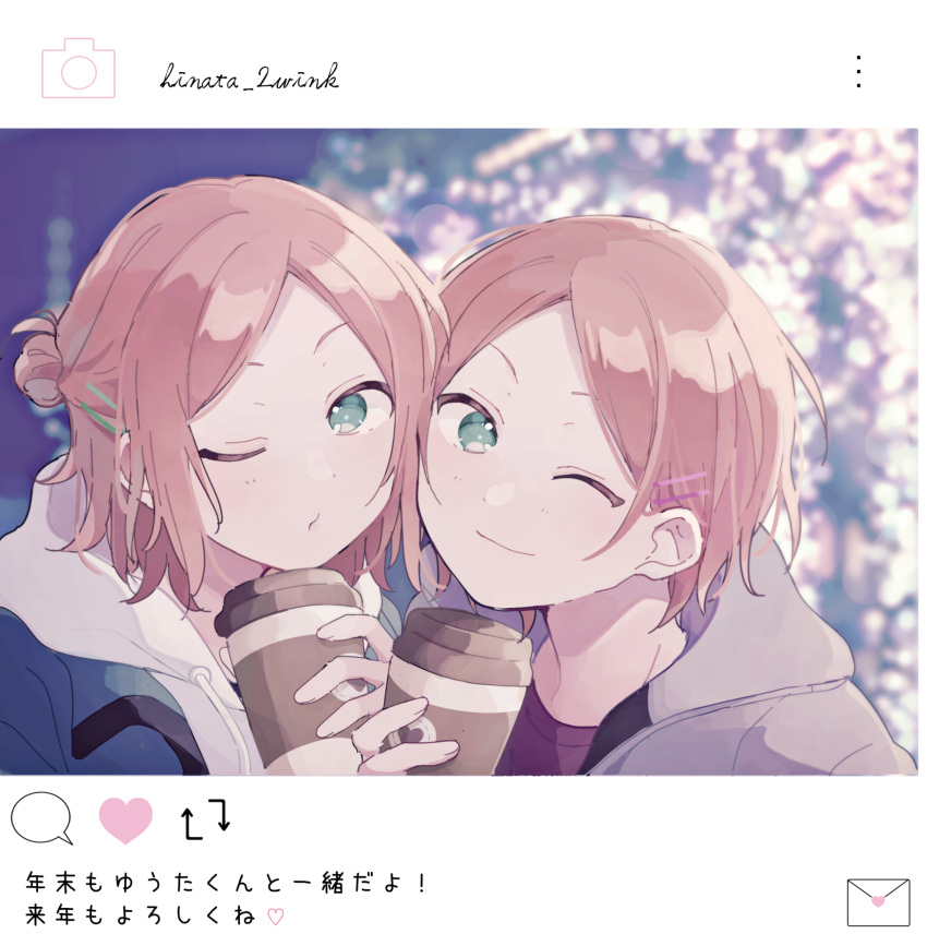 2boys, 2wink_(ensemble_stars!), aoi_hinata, aoi_yuta, blurry, blurry_background, bokeh, casual