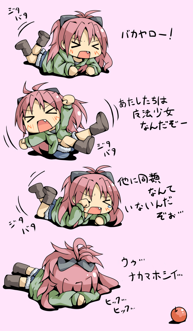 >_<, 2ch, apple, ascii_art, bad_id, boots, bow, caraduki