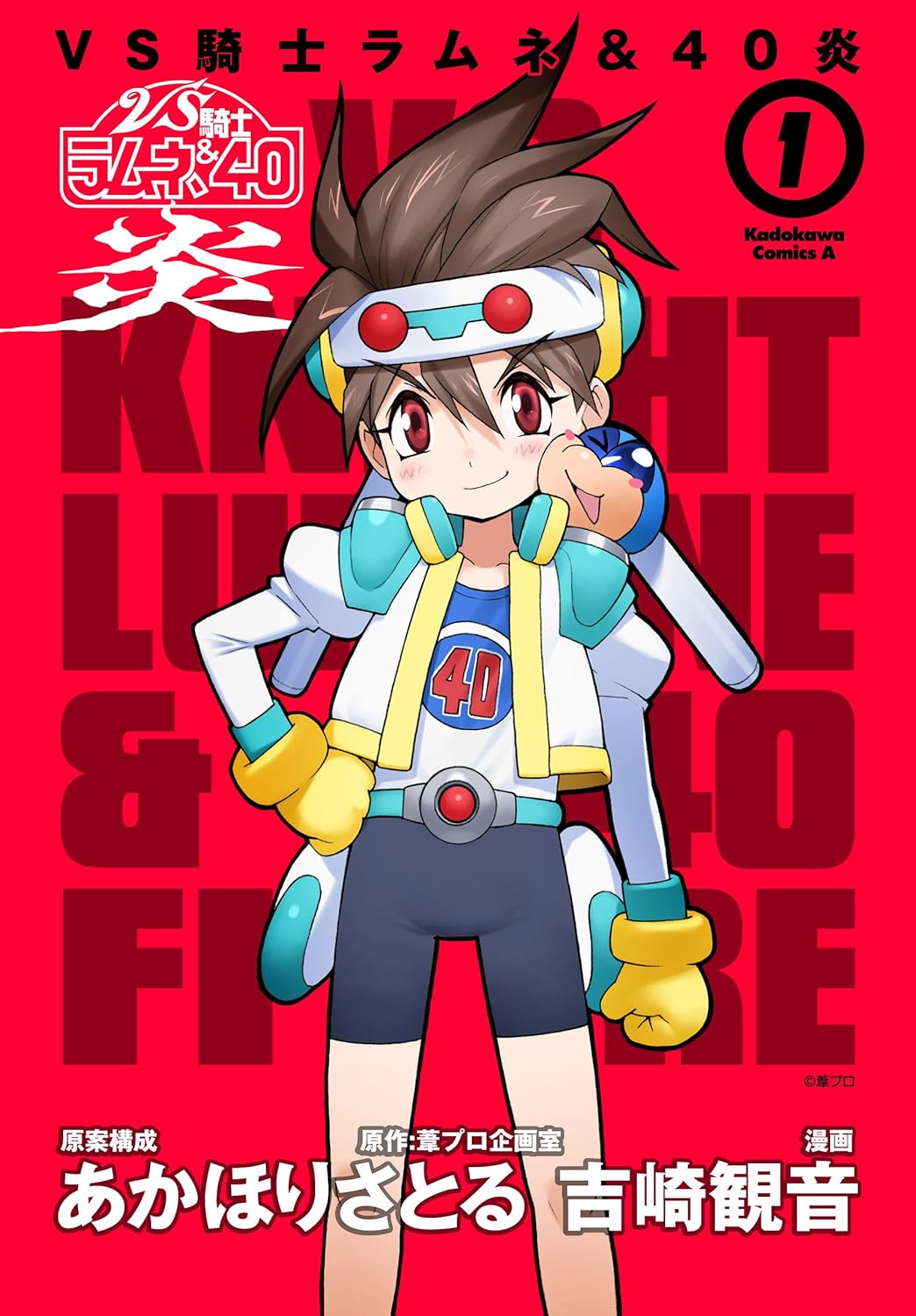 1boy, baba_lemonade, belt, black_shorts, blue_skirt, brown_eyes, brown_hair, gloves