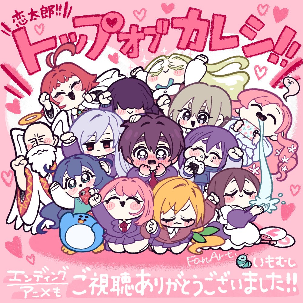 2boys, 6+girls, aijou_rentarou, arm_up, bird, cellphone, chibi, drooling