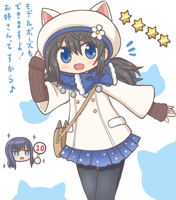 2girls, :d, bad_id, bad_pixiv_id, black_hair, black_pantyhose, blue_eyes, blue_scarf, blue_skirt, brown_bag, chiaki_riko, chiaki_riko_(winter_costume), chibi, chibi_inset, commentary_request, cowboy_shot, flower, hair_between_eyes, hand_up, hat, hat_flower, jacket, long_hair, long_sleeves, looking_at_viewer, low_twintails, magia_record:_mahou_shoujo_madoka_magica_gaiden, mahou_shoujo_madoka_magica, multiple_girls, nanami_yachiyo, notice_lines, official_alternate_costume, open_mouth, pantyhose, pleated_skirt, reverse_(bluefencer), scarf, skirt, smile, solo_focus, standing, star_(symbol), translation_request, twintails, white_background, white_hat, white_jacket, winter_clothes