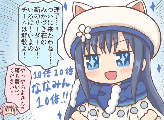 +_+, 2girls, :d, animal_hat, bad_id, bad_pixiv_id, beret, blue_eyes