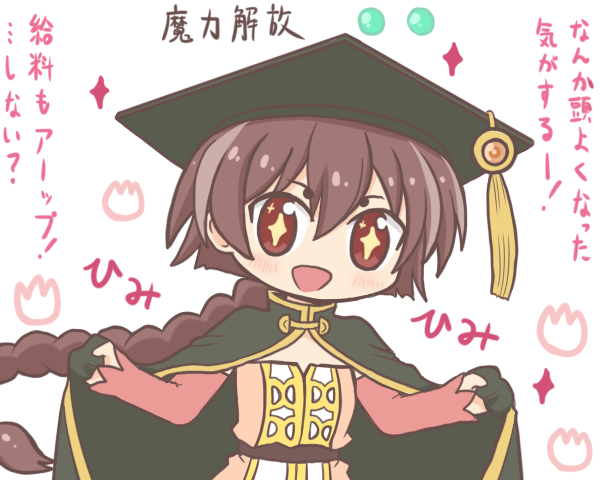 +_+, 1girl, :d, bad_id, bad_pixiv_id, black_cape, braid, brown_hair