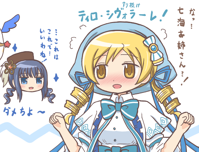 2girls, bad_id, bad_pixiv_id, blonde_hair, blue_eyes, blue_hair, blush, charlotte_(madoka_magica), chiaki_riko, chiaki_riko_(cosplay), commentary_request, cosplay, drill_hair, hands_up, long_hair, magia_record:_mahou_shoujo_madoka_magica_gaiden, magical_girl, mahou_shoujo_madoka_magica, multiple_girls, nose_blush, open_mouth, reverse_(bluefencer), smile, tomoe_mami, tomoe_mami_(cosplay), translation_request, twin_drills, twintails, upper_body, white_background, witch_(madoka_magica), yellow_eyes