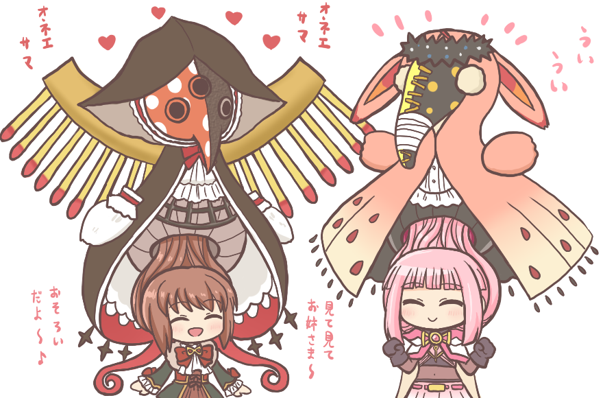 2girls, bad_id, bad_pixiv_id, black_gloves, blunt_bangs, bodystocking, brown_hair, commentary_request, doppel_(madoka_magica), dress, floating_hair, giovanna_(madoka_magica), gloves, hands_up, heart, long_hair, magia_record:_mahou_shoujo_madoka_magica_gaiden, magical_girl, mahou_shoujo_madoka_magica, matches, multiple_girls, open_mouth, pennen_nolde, pink_hair, reverse_(bluefencer), satomi_touka, sidelocks, smile, standing, tamaki_iroha, translation_request