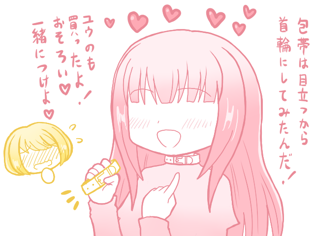 2girls, :d, bad_id, bad_pixiv_id, blush, chibi, chibi_inset, collar