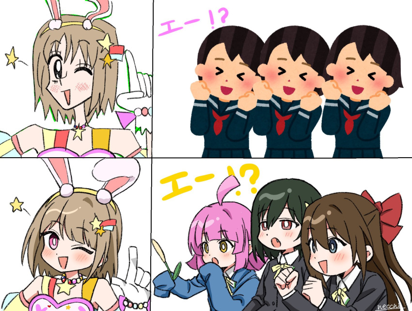 >_<, 6+girls, :d, :o, ahoge, animal_ear_hairband, animal_ears, bare_shoulders