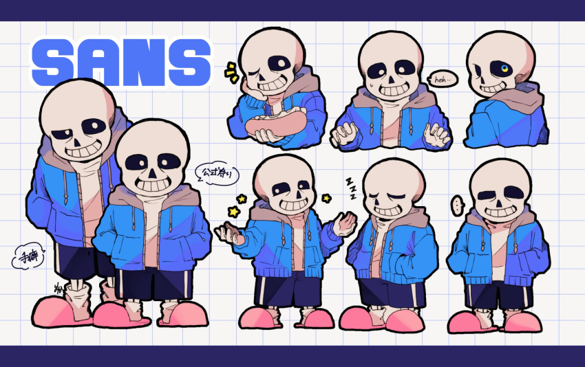 ..., 1boy, 2025, 2d, black_border, black_shorts, blue_jacket, border, character_name, closed_eyes, cropped_torso, digital_media, drawstring, english_text, food, full_body, gloves, grid_background, hands_in_pockets, highres, holding, holding_food, hollow_eyes, hood, hood_down, hooded_jacket, hot_dog, humanoid, jacket, lami_rin, letterboxed, looking_at_viewer, looking_back, male, male_only, monster, monster_boy, multiple_views, notice_lines, one_eye_closed, open_jacket, pink_slippers, sans_(undertale), shirt, shorts, simple_background, skeleton, sleeping, slippers, socks, solo, speech_bubble, spoken_ellipsis, standing, star_(symbol), striped_shorts, teeth, text, translation_request, undead, undertale, uneven_eyes, white_background, white_gloves, white_shirt, white_socks, white_stripes, zzz