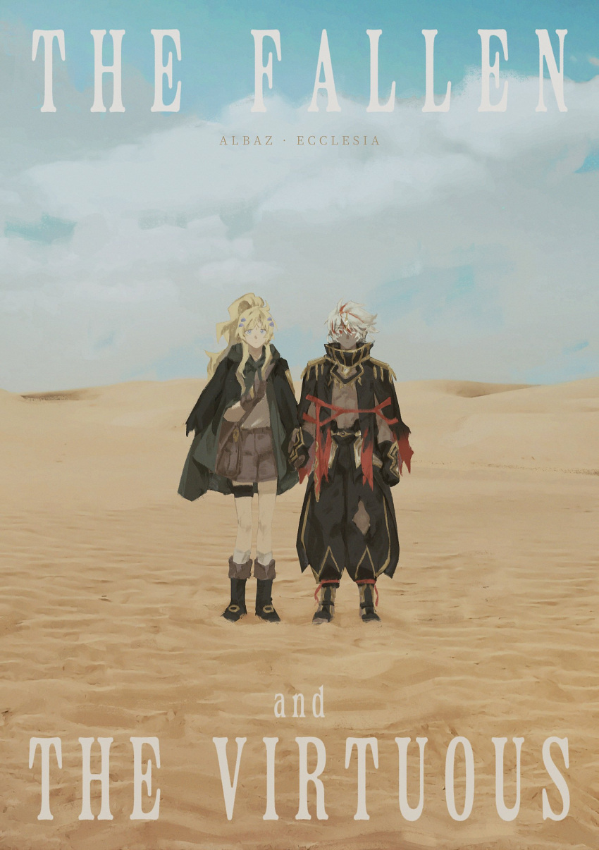 1boy, 1girl, absurdres, albaz_(yu-gi-oh!), black_coat, black_pants, blonde_hair, brown_shorts, character_name, coat, desert, duel_monster, ecclesia_(yu-gi-oh!), ecclesia_the_exiled, english_text, fallen_of_albaz, full_body, highres, holding_hands, justygogoing, multicolored_hair, outdoors, pants, red_hair, shorts, streaked_hair, two-tone_hair, white_hair, yu-gi-oh!