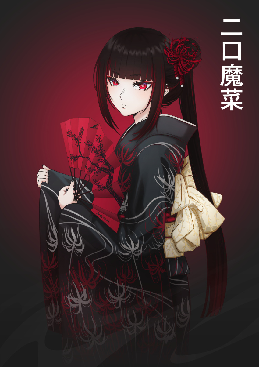 1girl, absurdres, banefury, black_hair, black_kimono, blunt_bangs, character_name, closed_mouth