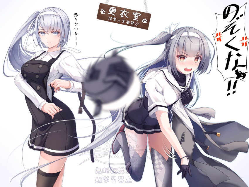 2girls, asymmetrical_legwear, cosplay, costume_switch, dress, fuyutsuki_(kancolle), fuyutsuki_(kancolle)_(cosplay), grey_eyes