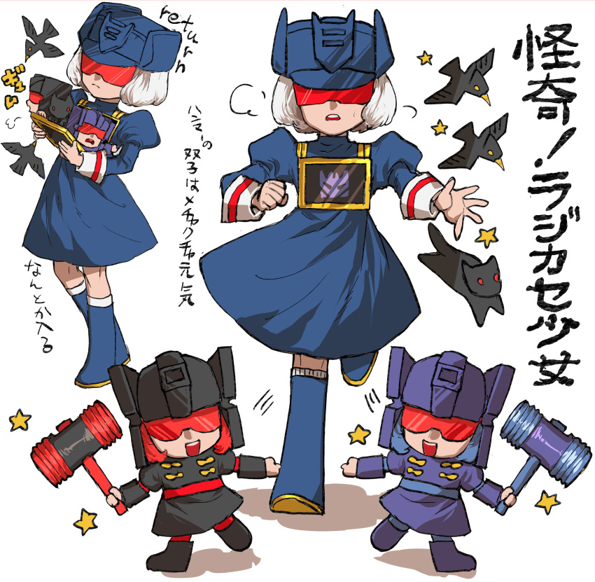 3girls, absurdres, aged_down, animalization, bird, black_cat, black_dress, black_helmet
