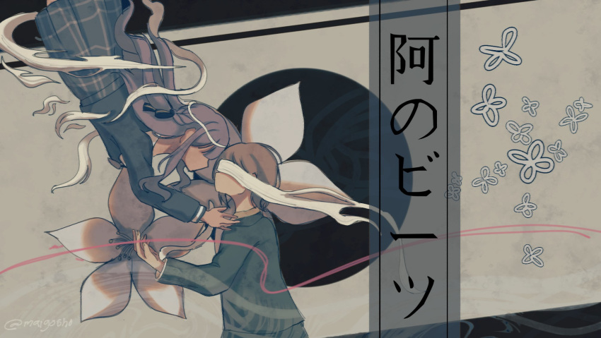 2girls, aun_no_beats_(vocaloid), bang_dream!, bang_dream!_it's_mygo!!!!!, black_ribbon, blindfold, flower, grey_hair, haneoka_school_uniform, highres, long_hair, multiple_girls, parody, ribbon, school_uniform, short_hair, sidelocks, skirt, takamatsu_tomori, togawa_sakiko, yuri