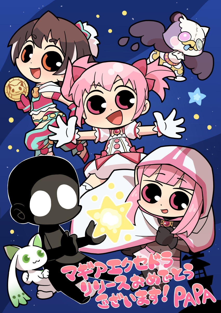 4girls, :3, :d, a-q_(madoka_magica), absurdres, aqua_belt, aqua_pants, artist_name