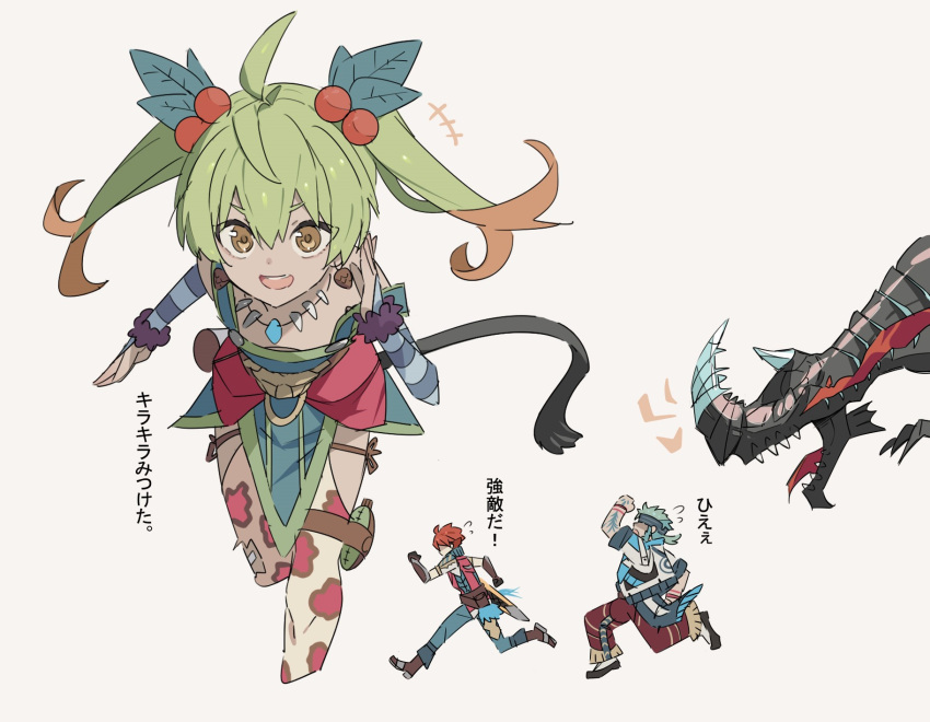 +++, 1girl, 2boys, adol_christin, brown_hair, chasing, colored_tips, commentary_request