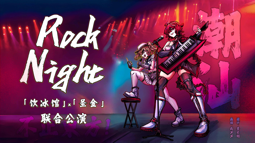 2girls, absurdres, alternate_costume, black_gloves, boots, chengzilong8, chinese_text, drill_hair