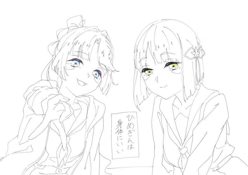 2girls, anyoji_hime, assassin_(pencilblood76), blue_eyes, blunt_bangs, blunt_sidelocks, bob_cut, breasts