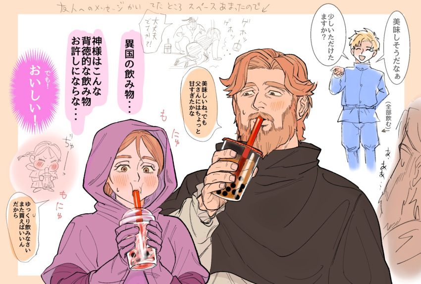 09bd_saiko, 1girl, 4boys, badeni, beard, blonde_hair, blush, border