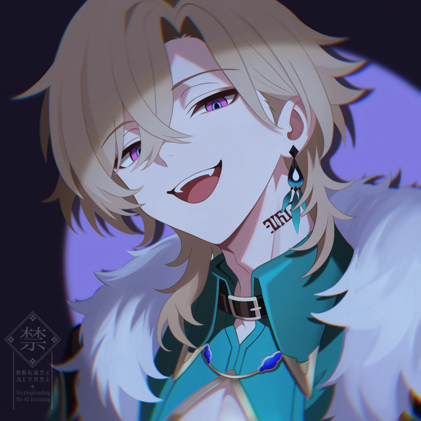 1boy, absurdres, adam's_apple, aqua_shirt, aventurine_(honkai:_star_rail), belt, belt_collar, black_belt, blonde_hair, blue_eyes, cleavage_cutout, clothing_cutout, collar, commentary_request, earrings, fuminshou_(nekopan_art), fur-trimmed_jacket, fur_trim, hair_between_eyes, half-closed_eyes, head_tilt, highres, honkai:_star_rail, honkai_(series), jacket, jewelry, looking_at_viewer, male_focus, mixed-language_commentary, multicolored_eyes, neck_tattoo, open_clothes, open_jacket, open_mouth, parted_bangs, portrait, shirt, single_earring, smile, tattoo, teeth, two-tone_eyes, upper_teeth_only, violet_eyes, watermark