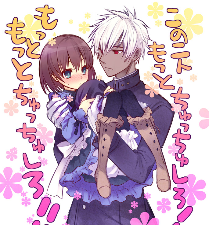 bloomers, blue_eyes, blush, boots, brown_hair, carrying, collar, flower
