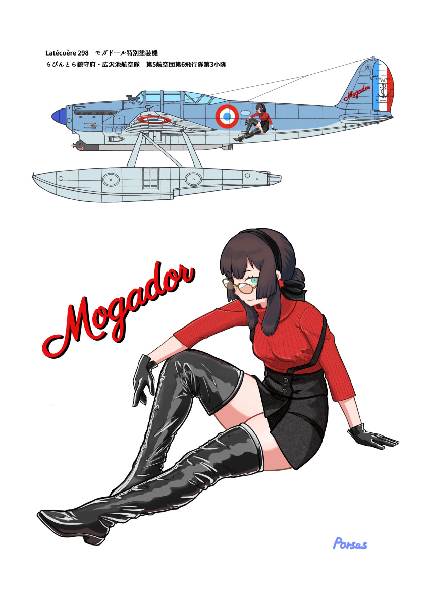 1girl, absurdres, aircraft, airplane, black_hairband, black_skirt, black_thighhighs, blunt_sidelocks