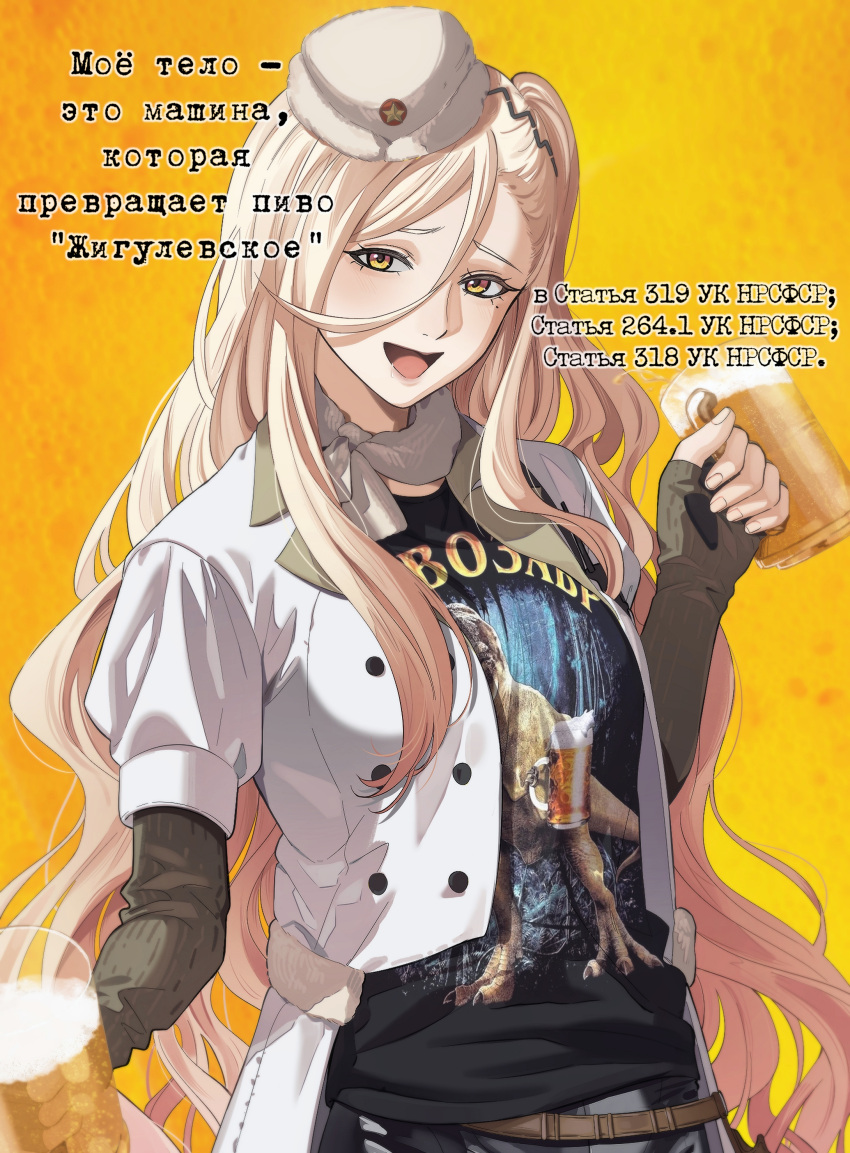 1girl, a-91_(girls'_frontline), absurdres, alcohol, beer, beer_mug, black_shirt, blonde_hair