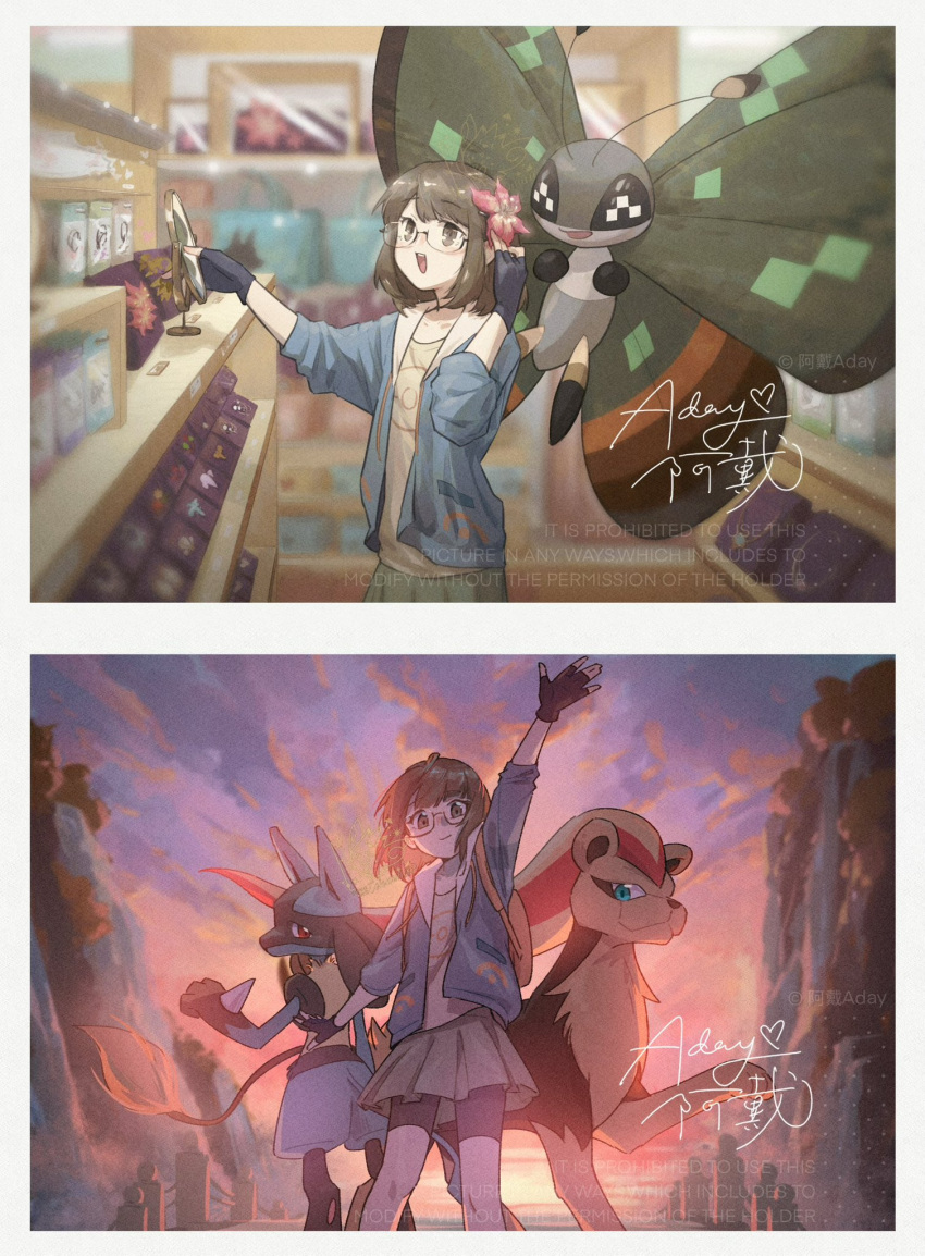 1girl, 1other, :d, animal_ears, animal_nose, antennae, aqua_eyes, black_fur