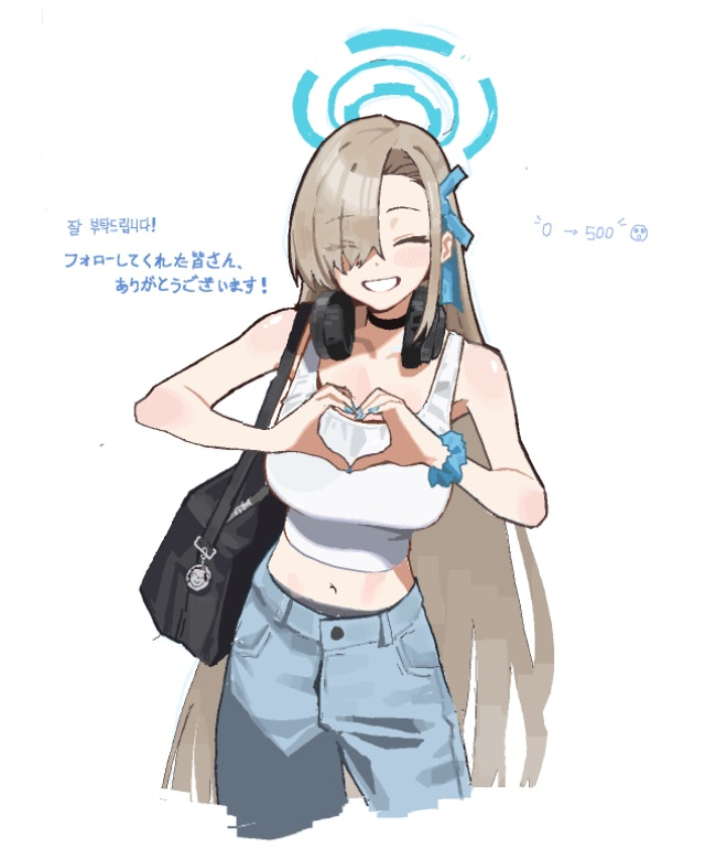 1girl, ^_^, alternate_costume, anyak05, asuna_(blue_archive), bag, black_bag, black_choker, blue_archive, blue_nails, blue_ribbon, blue_scrunchie, blush, breasts, brown_hair, casual, choker, closed_eyes, commentary, crop_top, cropped_legs, denim, facing_viewer, grin, hair_over_one_eye, hair_ribbon, halo, headphones, headphones_around_neck, heart, heart_hands, large_breasts, long_hair, magma_(medium), midriff, nail_polish, navel, ribbon, scrunchie, shoulder_bag, simple_background, smile, solo, tank_top, very_long_hair, white_background, white_tank_top, wrist_scrunchie