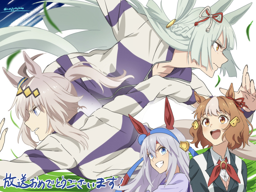 4girls, alternate_hairstyle, berno_light_(umamusume), black_jacket, blue_eyes, blue_hairband, blue_jacket, blue_shirt
