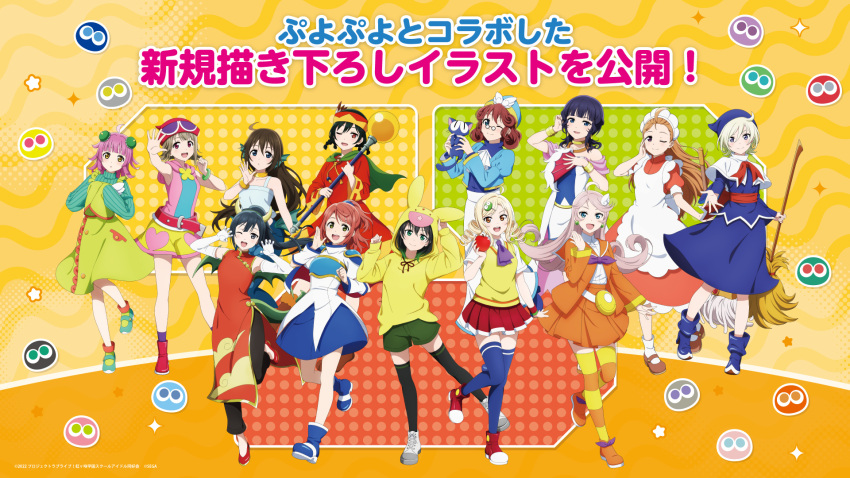 >:), 6+girls, ;), accord_sensei, accord_sensei_(cosplay), ahoge, amitie_(puyopuyo), amitie_(puyopuyo)_(cosplay)