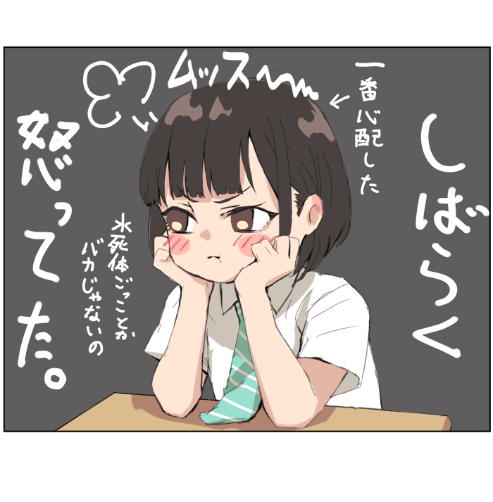 1girl, jonsun, misaki_(jonsun), original, solo