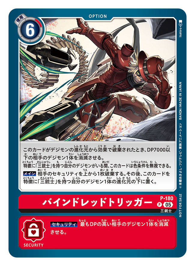 1boy, artist_name, bullet, card_(medium), coat, commentary_request, copyright_name, digimon