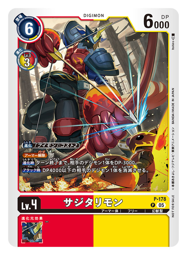 armor, arrow_(projectile), artist_name, battle, bow_(weapon), bug, card_(medium), centauroid