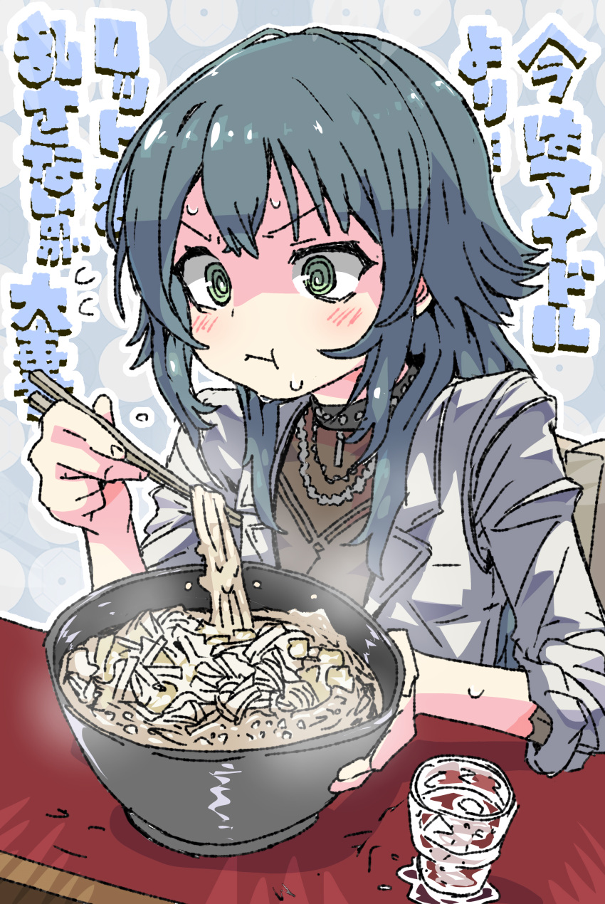 1girl, :t, @_@, absurdres, aqua_hair, black_choker, bowl, choker
