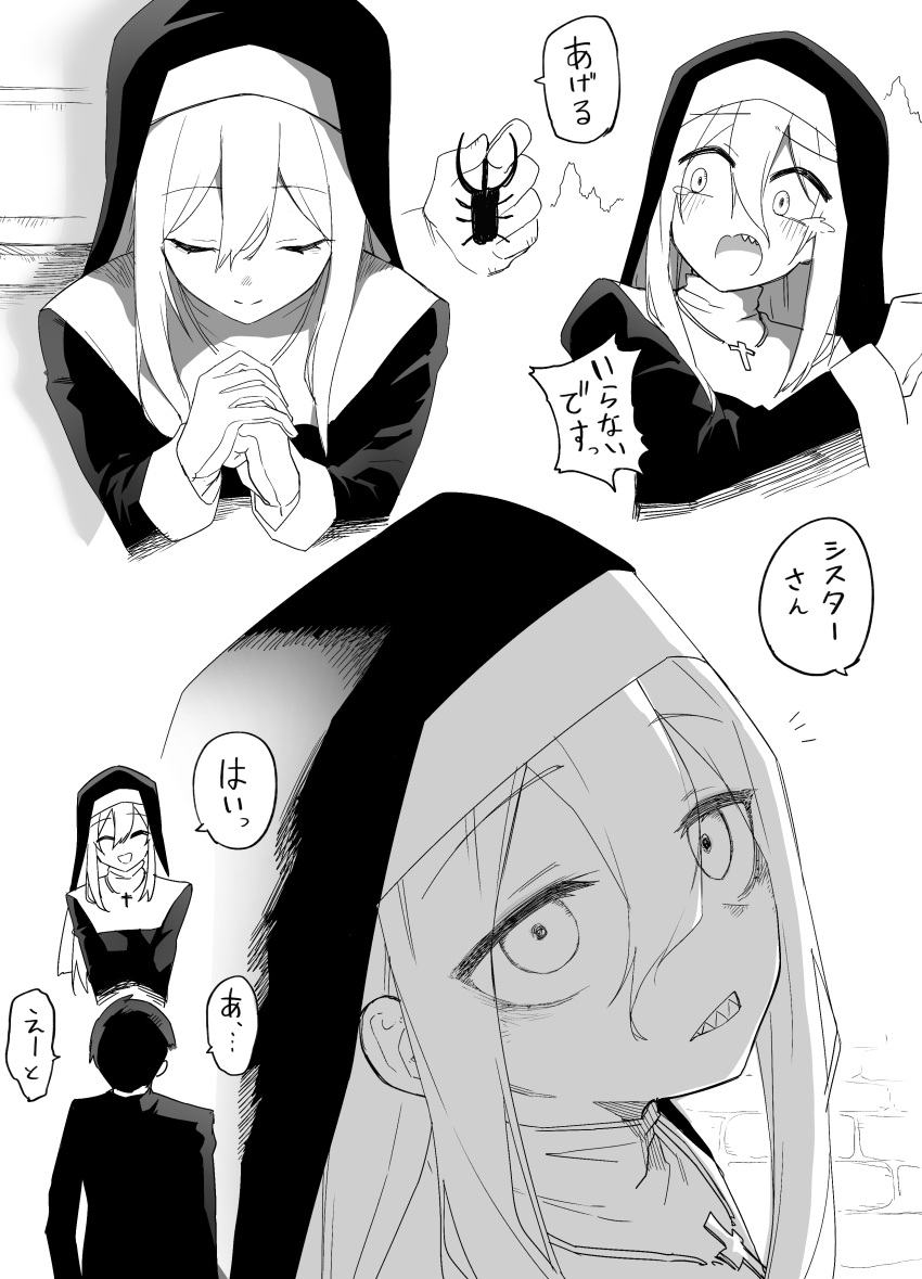 1boy, 1girl, absurdres, beetle, bug, cross, cross_necklace, donkichikin