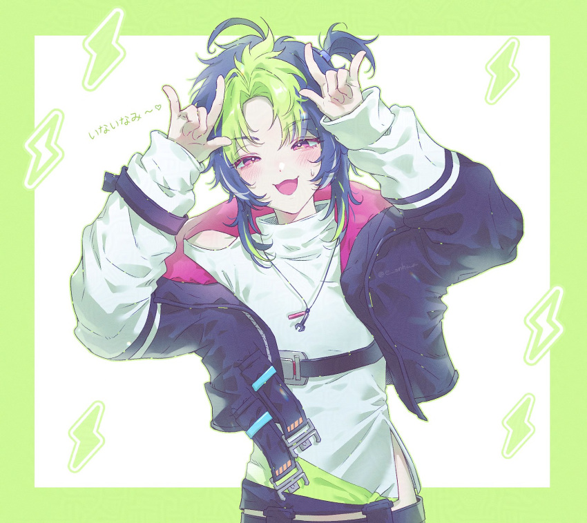 1boy, \m/, arms_up, belt, black_belt, black_hair, blush, chest_belt