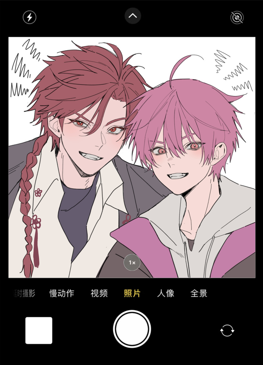 2boys, 54anya, absurdres, ahoge, black_jacket, black_shirt, blush, braid