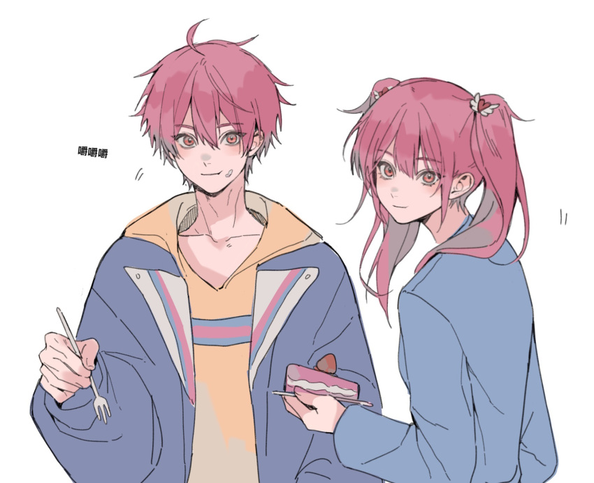 1boy, 1girl, 54anya, ahoge, blue_jacket, blue_shirt, blush, brother_and_sister