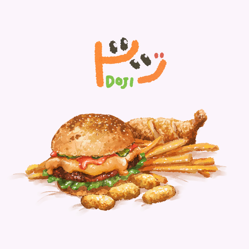 bread, burger, cheese, chicken_(food), food, food_focus, french_fries, highres