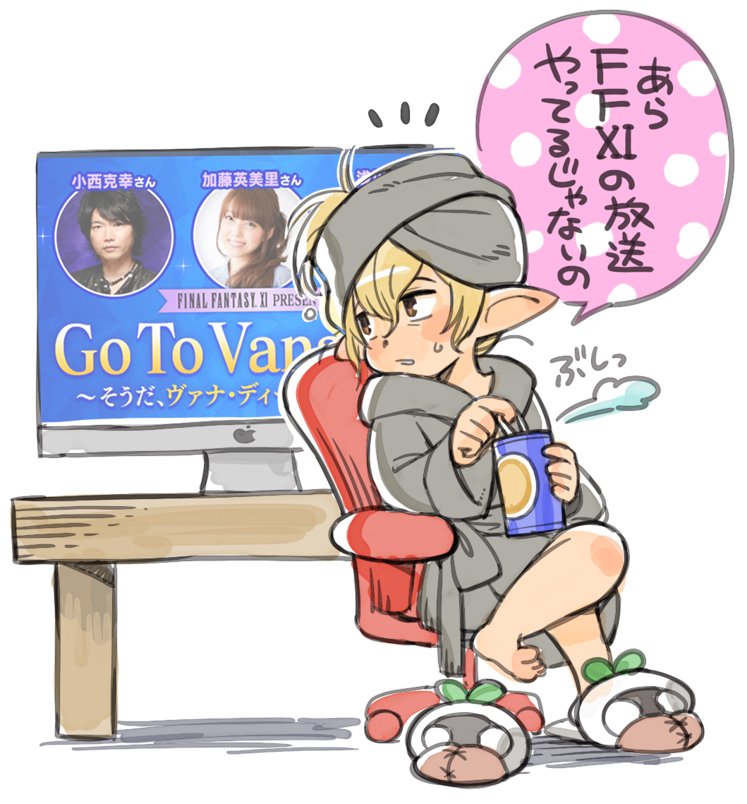 1girl, apple_inc., bathrobe, blonde_hair, brown_eyes, can, final_fantasy, final_fantasy_xi