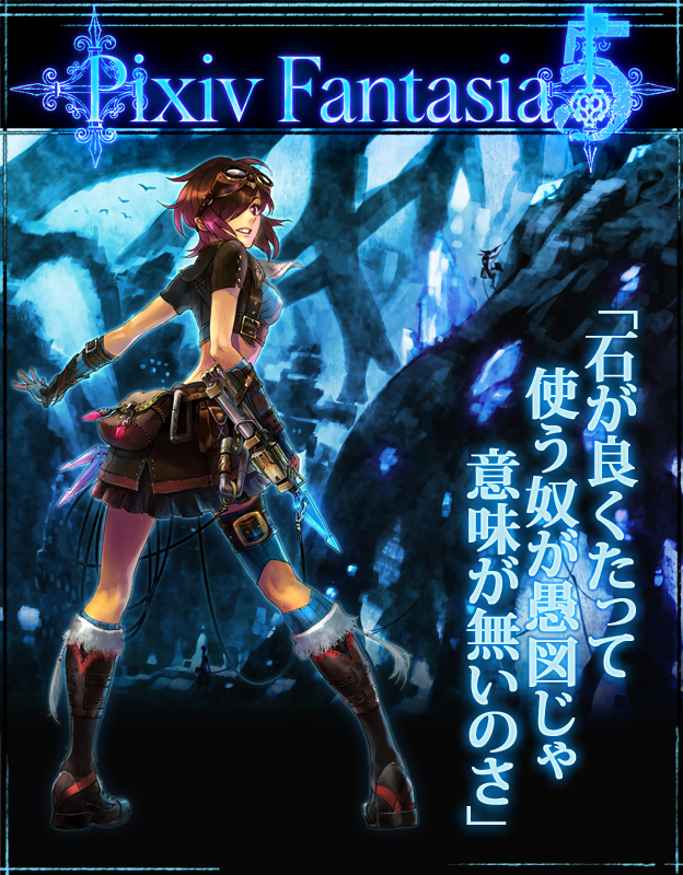 bag, belt, boots, breasts, brown_eyes, brown_hair, fingerless_gloves, from_behind, gloves, goggles, grin, hair_over_one_eye, jacket, kneehighs, midriff, oropi, outstretched_arm, outstretched_hand, pixiv_fantasia, pixiv_fantasia_5, pleated_skirt, short_hair, single_kneehigh, single_thighhigh, skirt, smile, solo, standing, thigh-highs, thighhighs, weapon
