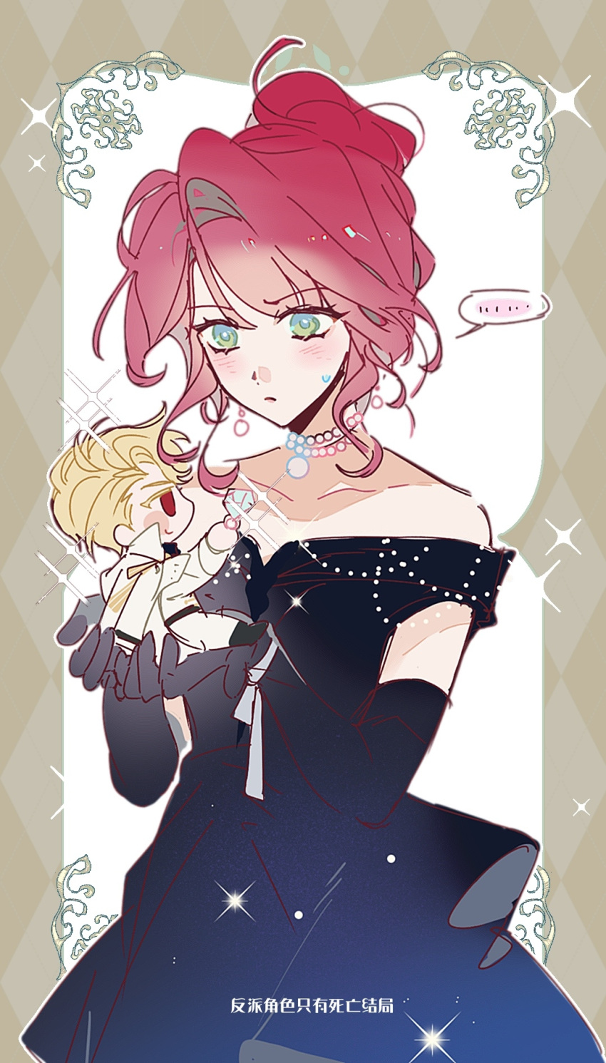 ..., 1boy, 1girl, aristocratic_clothes, black_gloves, blonde_hair, blue_dress, blue_eyes