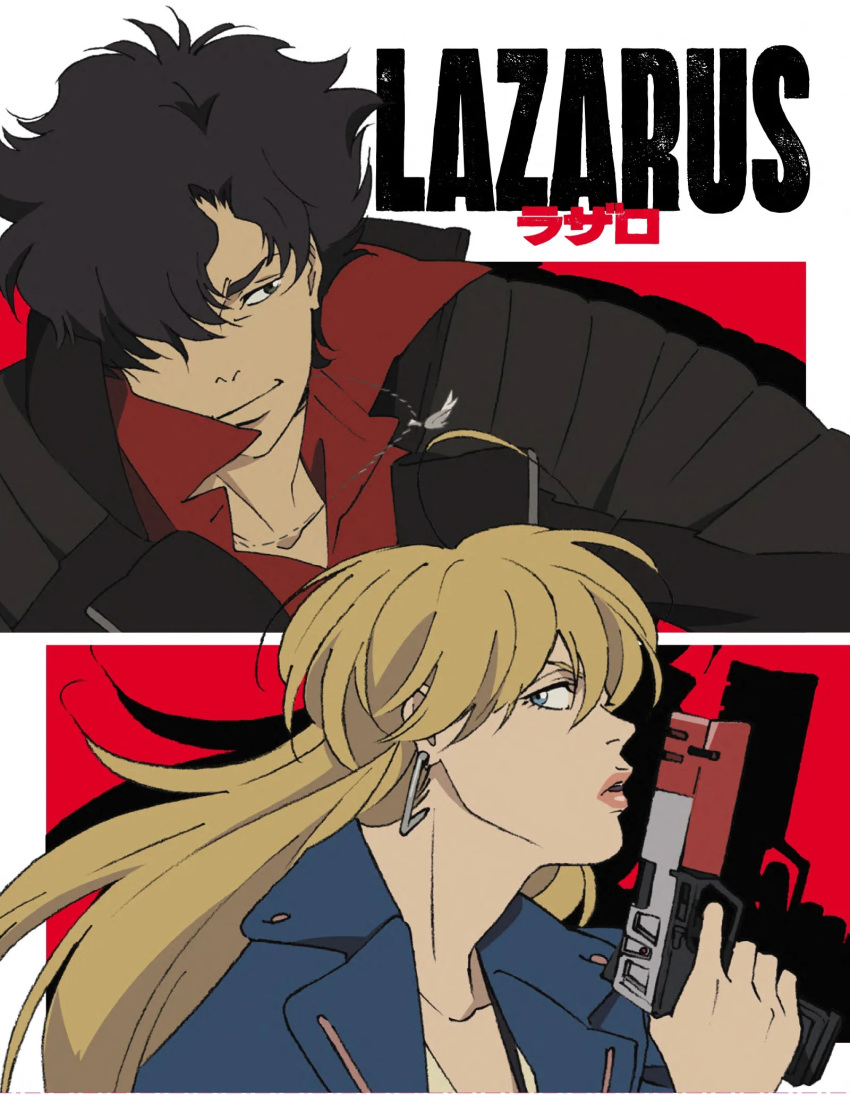 1boy, 1girl, axel_(lazarus), black_eyes, black_hair, black_jacket, blonde_hair, blue_eyes, blue_jacket, christine_(lazarus), closed_mouth, collared_shirt, earrings, gun, hand_up, handgun, highres, jacket, jewelry, lazarus, long_hair, long_sleeves, looking_back, looking_to_the_side, necklace, red_shirt, serious, shirt, simple_background, smile, very_long_hair, weapon, white_background