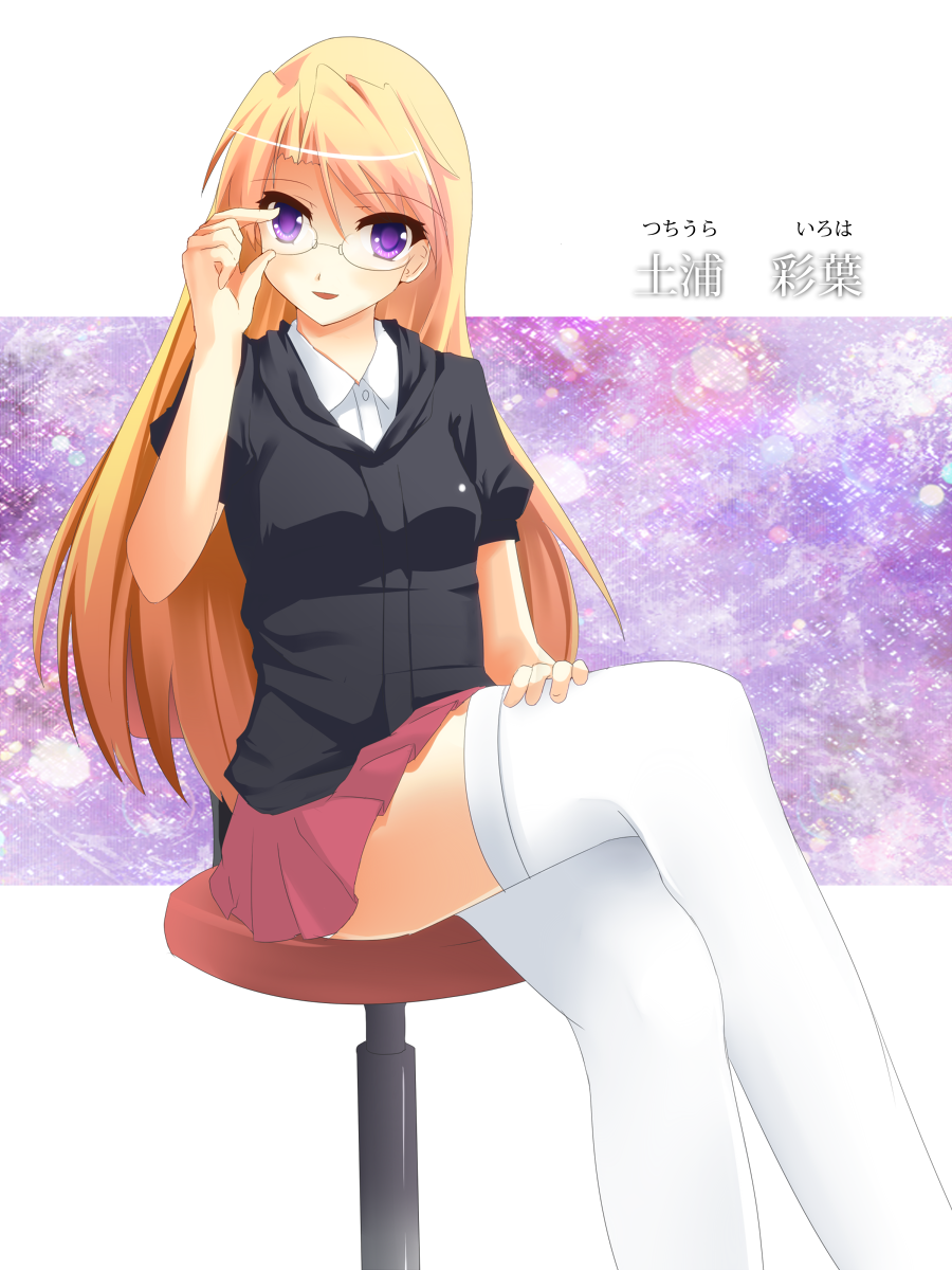 crossed_legs, glasses, highres, legs, oniichan_no_koto_nanka_zenzen_suki_janain_dakara_ne!!, sitting, solo, thigh-highs