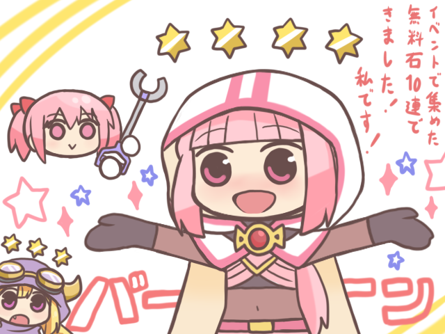 3girls, :>, :d, bad_id, bad_pixiv_id, belt, black_gloves, blonde_hair, blunt_bangs, bodystocking, cloak, commentary_request, gloves, hood, hood_up, hooded_cloak, kaname_madoka, long_hair, looking_at_viewer, magia_record:_mahou_shoujo_madoka_magica_gaiden, magical_girl, mahou_shoujo_madoka_magica, mitsuki_felicia, multiple_girls, navel, official_style, open_mouth, outstretched_arms, papa_(shimeguru)_(style), peeking_out, pink_belt, pink_eyes, pink_hair, reverse_(bluefencer), sidelocks, smile, sparkle, spread_arms, star_(symbol), tamaki_iroha, translation_request, violet_eyes, white_cloak