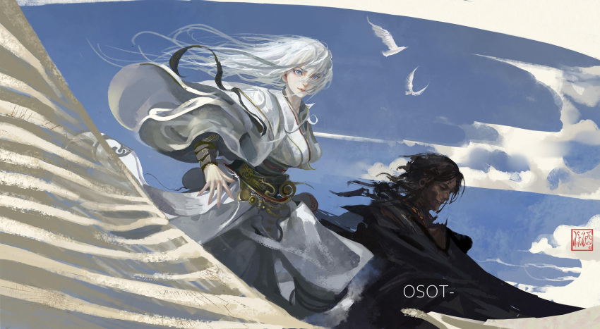 absurdres, bad_source, bai_ning_bing, gu_yue_fang_yuan, gu_zhen_ren, highres, reverend_insanity