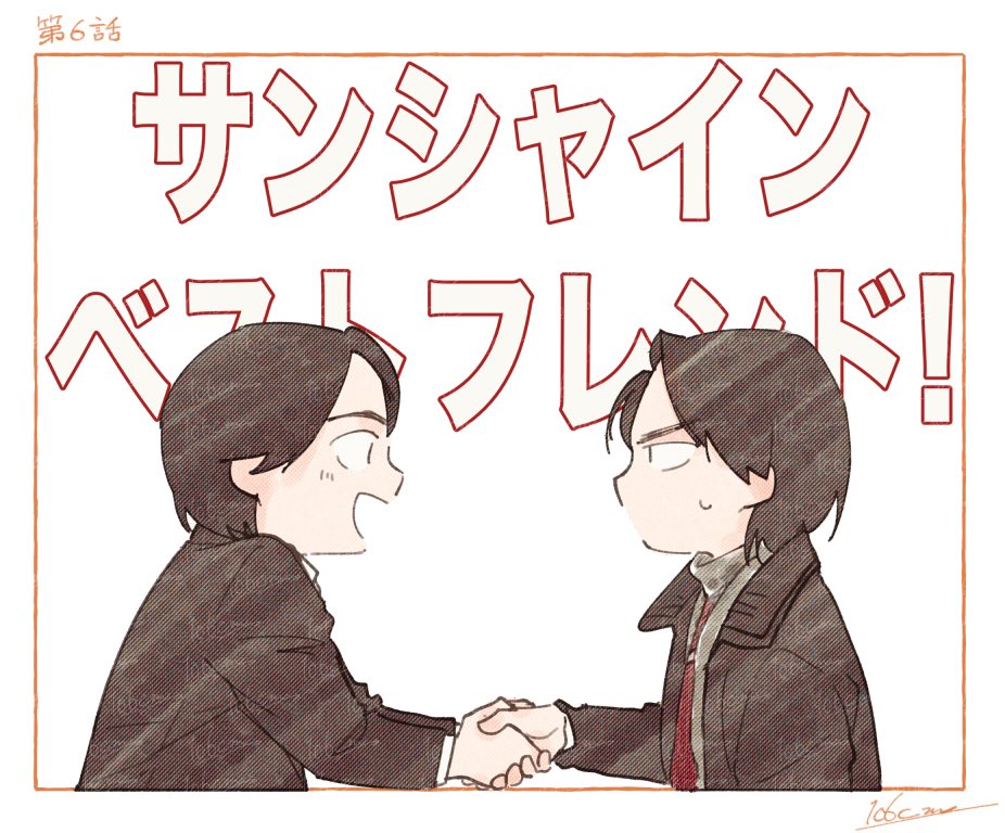106cm, 2boys, atami_tokonatsu, black_hair, black_jacket, commentary_request, handshake, jacket
