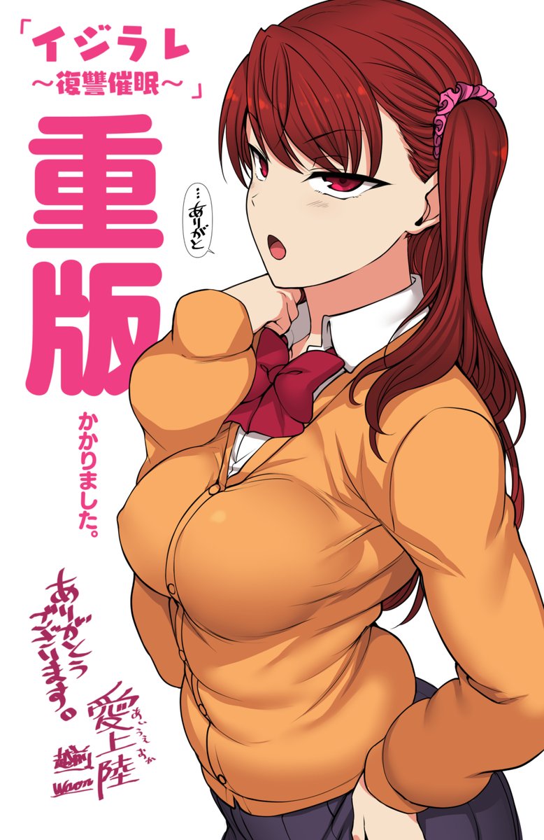 1girl, aiue_oka, bow, bowtie, breasts, cardigan, commentary_request, covered_nipples