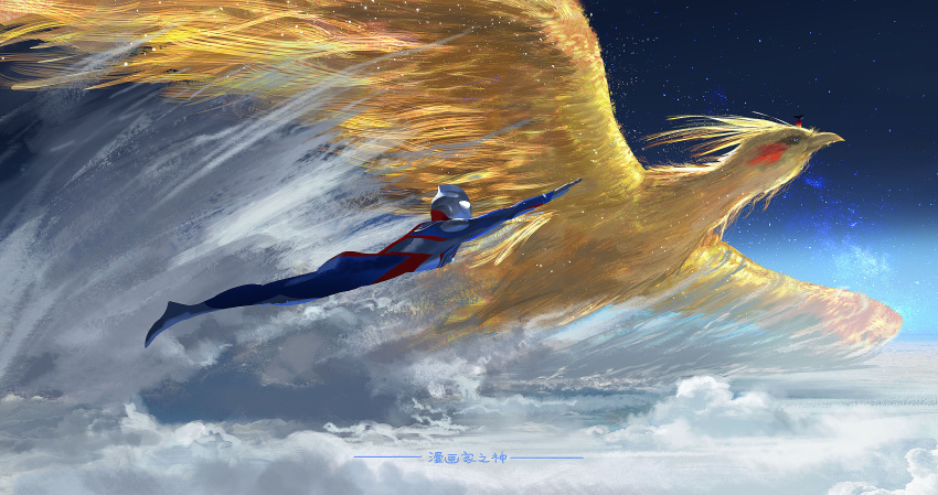 1boy, 1girl, 1other, above_clouds, absurdres, alien, animal, blue_skin